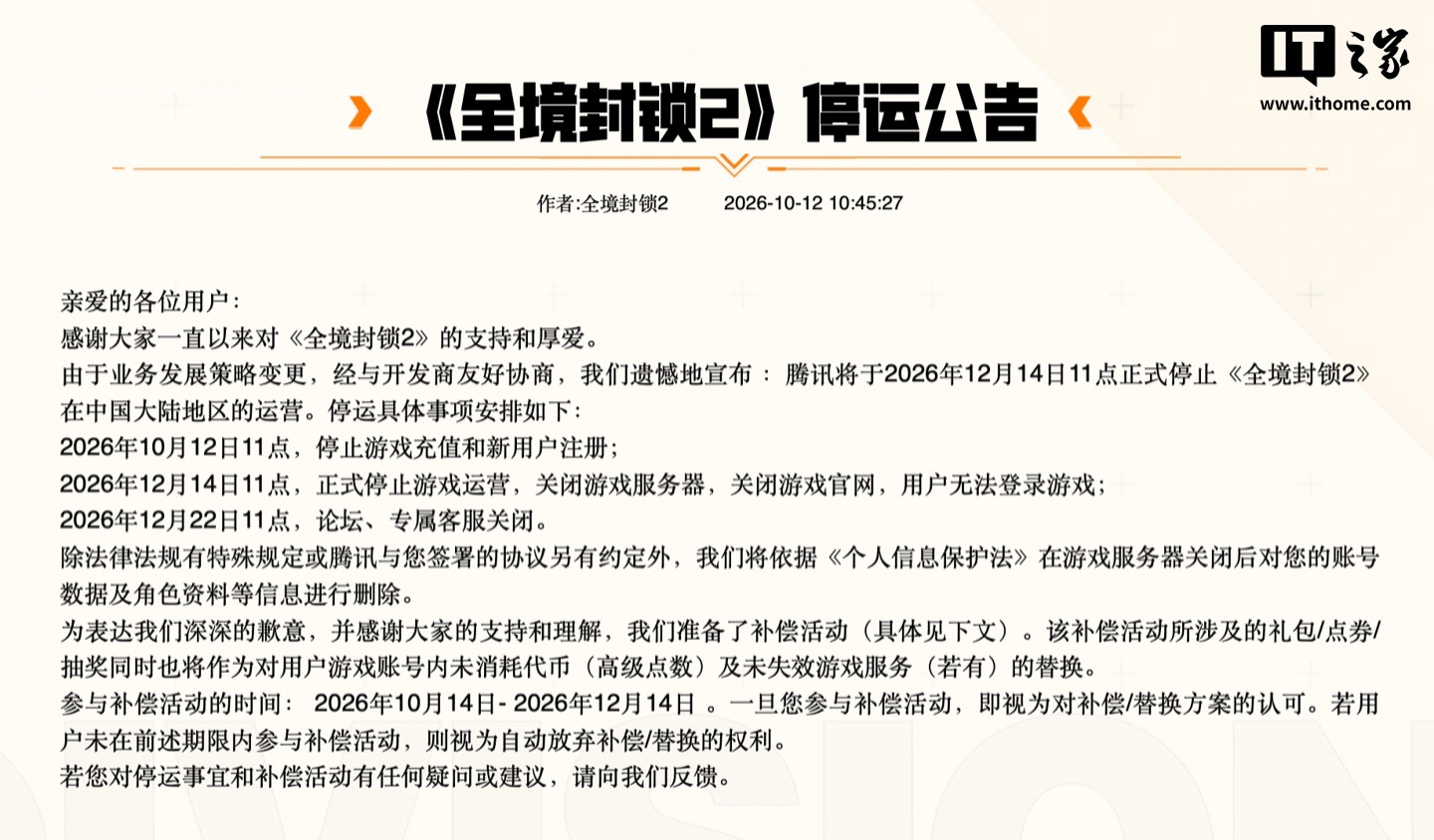 熊猫体育「中国」官方网站 - 快乐运动,智慧健身专注熊猫体育，为用户提供专业可靠的体验。 - 熊猫体育「中国」官方网站 - 快乐运动,智慧健身